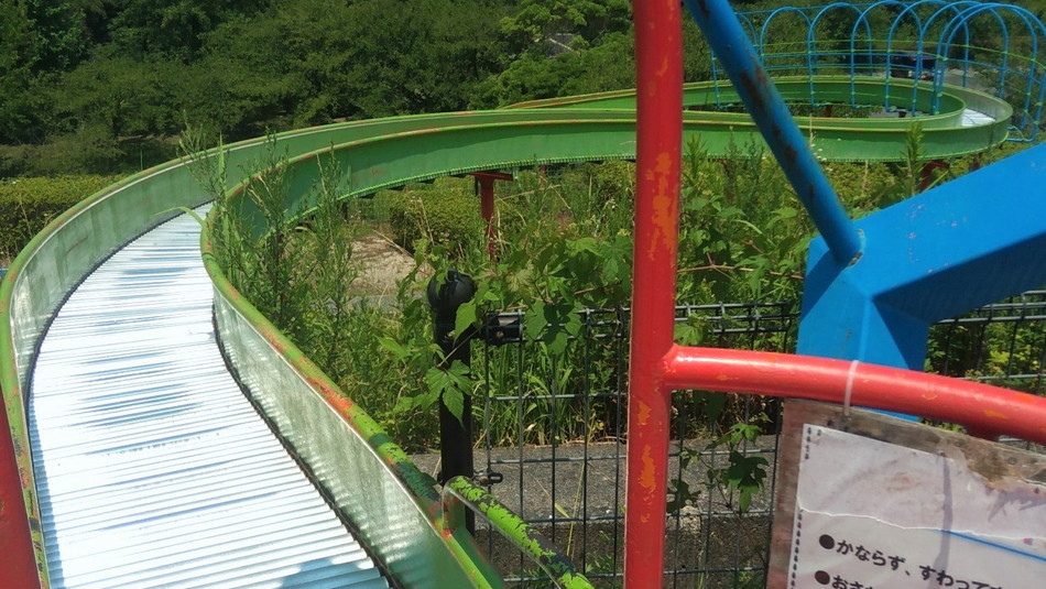福岡　大野城　牛頸公園　遊具　スライダー