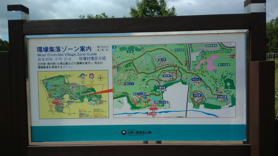 佐賀 吉野ケ里歴史公園は広さも最強の子供と遊びまわれるスポットです 九州 初心者でも気軽に家族で楽しめるキャンプ場を紹介するブログ