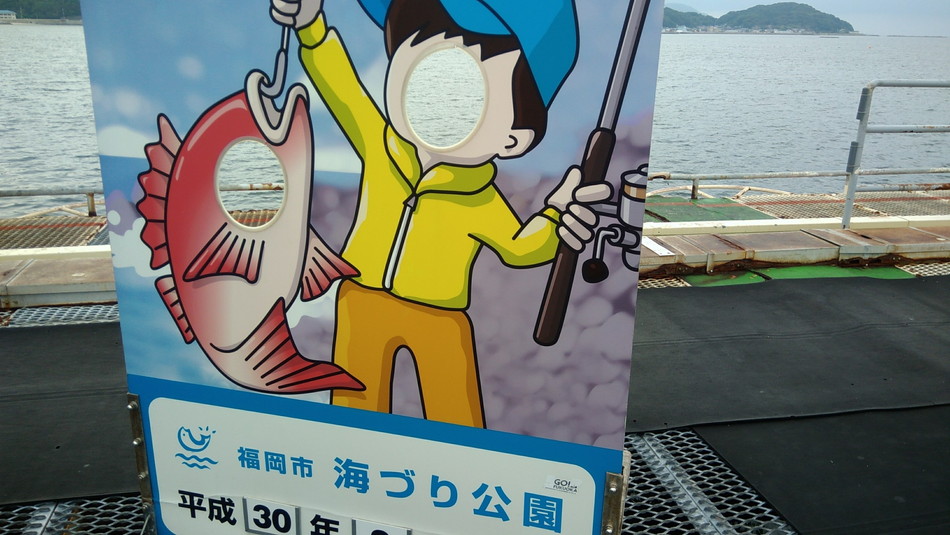 釣り公園　タイ　福岡　釣れない　子供向け　ブログ