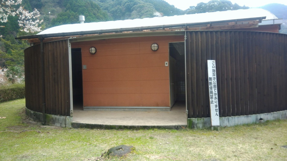 日向神峡キャンプ場　トイレ