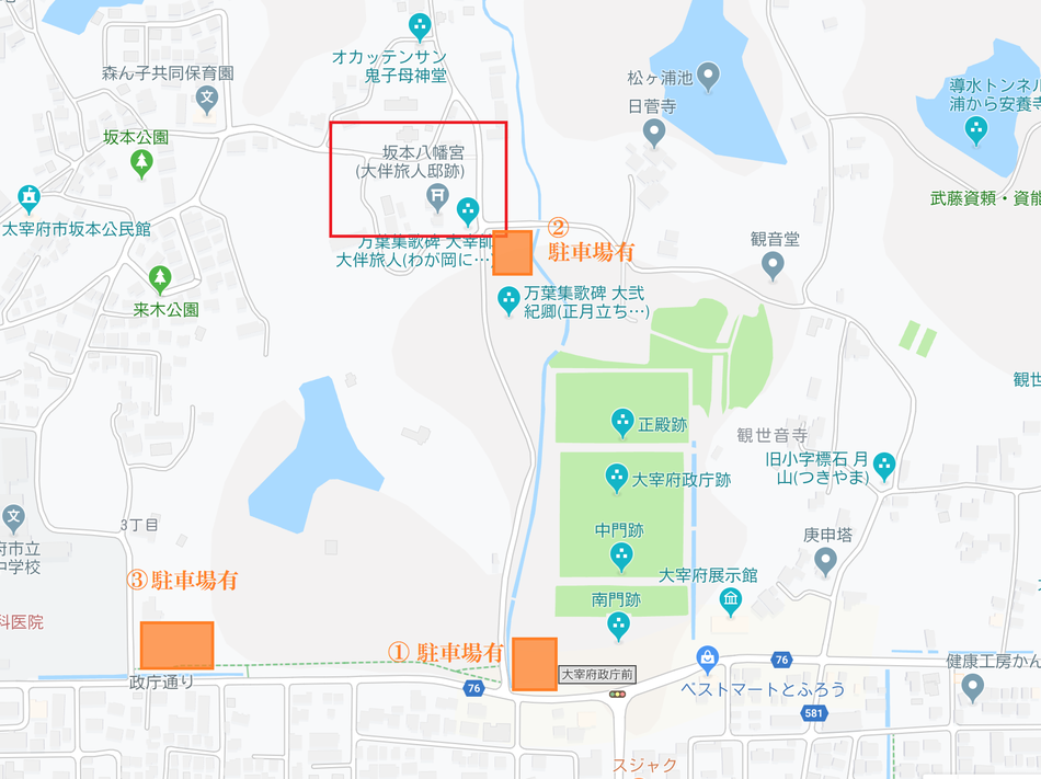 福岡大宰府政庁　坂本八幡宮　駐車場　地図