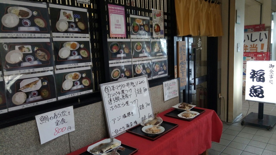 福岡のおすすめ鮮魚市場　福魚