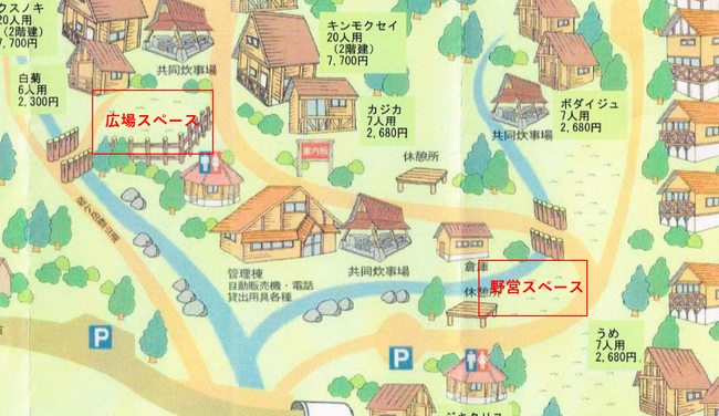 奥平谷キャンプ場エリアマップ