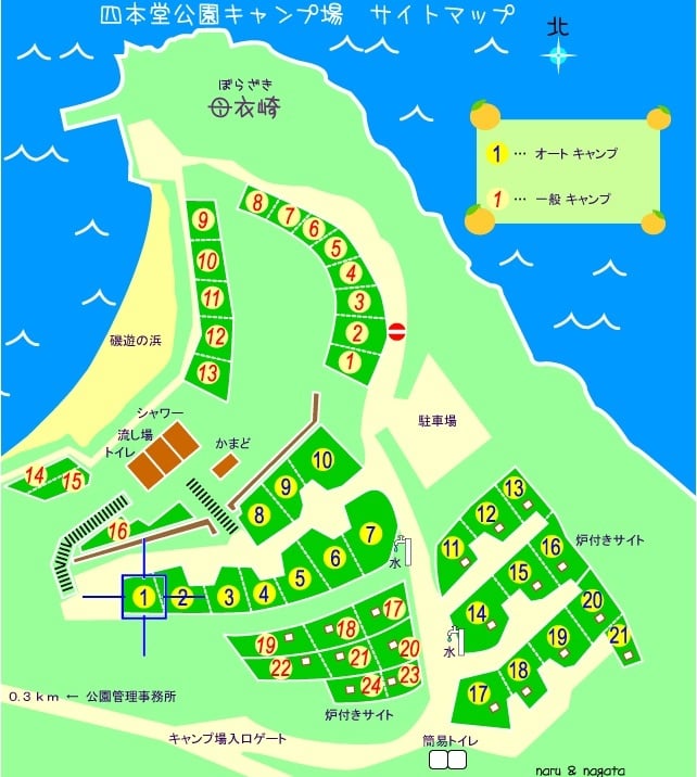 四本堂キャンプサイトマップ