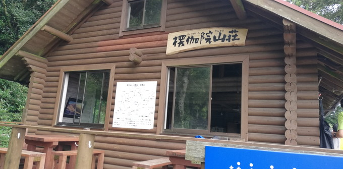 宝満山キャンプセンター